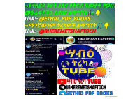 ወንዶች_ከማርስ_ሴቶች_ከቬነስ_ናቸው.pdf